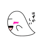 ゆるくてかわいい癒し系おばけスタンプ（個別スタンプ：5）