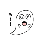 ゆるくてかわいい癒し系おばけスタンプ（個別スタンプ：8）