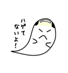 ゆるくてかわいい癒し系おばけスタンプ（個別スタンプ：37）