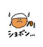 どんぶりめし（個別スタンプ：3）