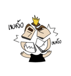 Morockey（個別スタンプ：11）