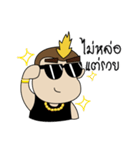 Morockey（個別スタンプ：20）
