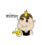 Morockey（個別スタンプ：24）
