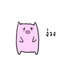 Pikky（個別スタンプ：14）