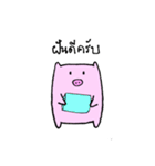 Pikky（個別スタンプ：21）