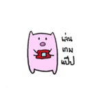 Pikky（個別スタンプ：31）