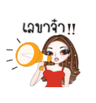 the share（個別スタンプ：11）