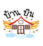 the share（個別スタンプ：13）