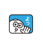 まんまるフェイス【挨拶＆他】（個別スタンプ：5）
