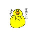ひよこのくみちゃん（個別スタンプ：6）