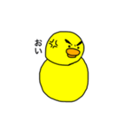 ひよこのくみちゃん（個別スタンプ：7）