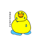 ひよこのくみちゃん（個別スタンプ：8）