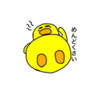 ひよこのくみちゃん（個別スタンプ：19）