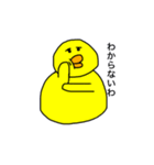 ひよこのくみちゃん（個別スタンプ：21）