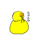 ひよこのくみちゃん（個別スタンプ：22）