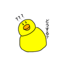 ひよこのくみちゃん（個別スタンプ：23）