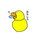 ひよこのくみちゃん（個別スタンプ：26）