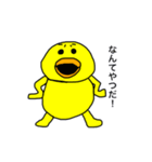 ひよこのくみちゃん（個別スタンプ：28）