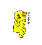 ひよこのくみちゃん（個別スタンプ：30）