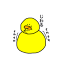 ひよこのくみちゃん（個別スタンプ：31）