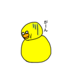 ひよこのくみちゃん（個別スタンプ：36）