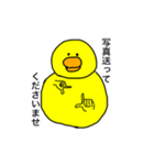 ひよこのくみちゃん（個別スタンプ：37）
