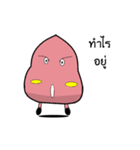 Steamed pink（個別スタンプ：1）