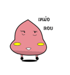 Steamed pink（個別スタンプ：2）