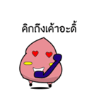 Steamed pink（個別スタンプ：8）