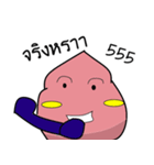 Steamed pink（個別スタンプ：9）
