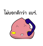 Steamed pink（個別スタンプ：10）