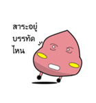 Steamed pink（個別スタンプ：12）
