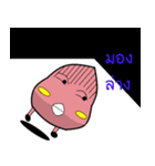 Steamed pink（個別スタンプ：16）