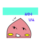Steamed pink（個別スタンプ：17）