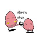 Steamed pink（個別スタンプ：20）