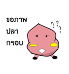 Steamed pink（個別スタンプ：22）