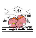 Steamed pink（個別スタンプ：25）