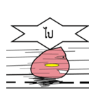 Steamed pink（個別スタンプ：26）