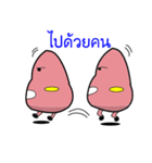 Steamed pink（個別スタンプ：29）