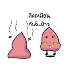 Steamed pink（個別スタンプ：30）