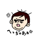 ぼく、ププゥ（個別スタンプ：5）