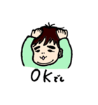 ぼく、ププゥ（個別スタンプ：17）