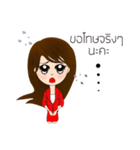 AAF Pretty Girl（個別スタンプ：7）