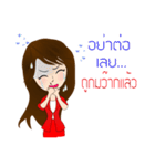 AAF Pretty Girl（個別スタンプ：11）