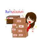 AAF Pretty Girl（個別スタンプ：18）