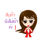 AAF Pretty Girl（個別スタンプ：20）