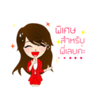 AAF Pretty Girl（個別スタンプ：22）