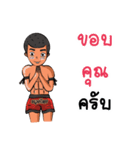Mr.Muay Thai（個別スタンプ：26）