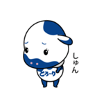 とろ～りちゃん（個別スタンプ：10）