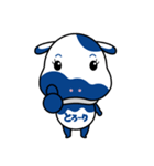 とろ～りちゃん（個別スタンプ：14）